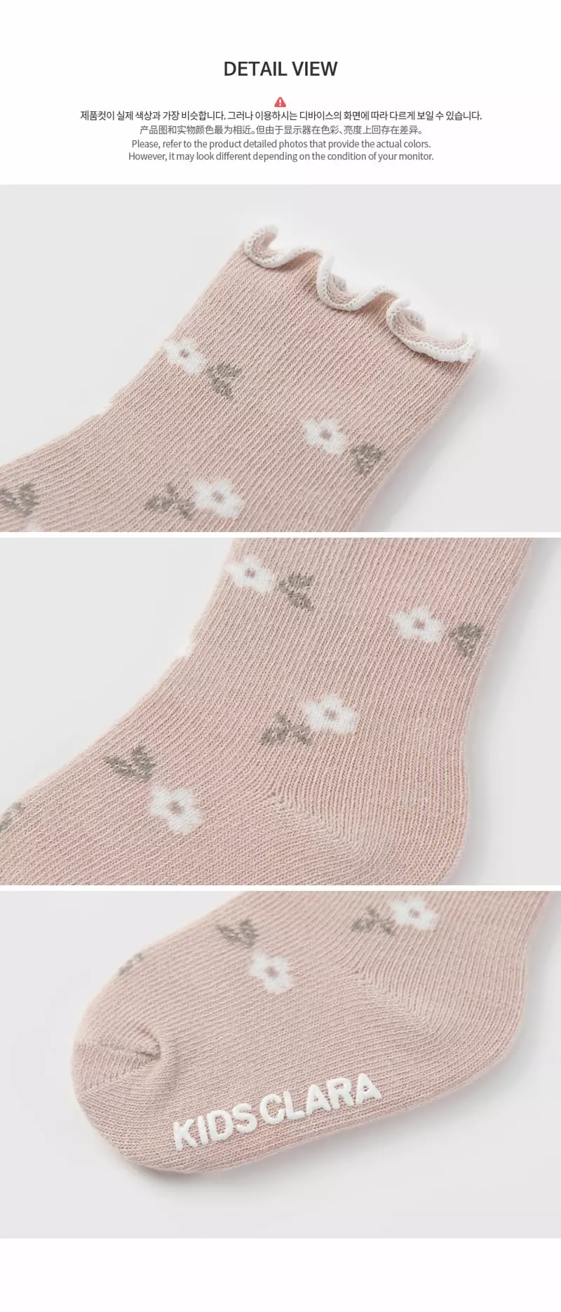 Kids Clara - Korean Baby Fashion - #babyclothing - Momo Flower Socks [set of 5] - 6