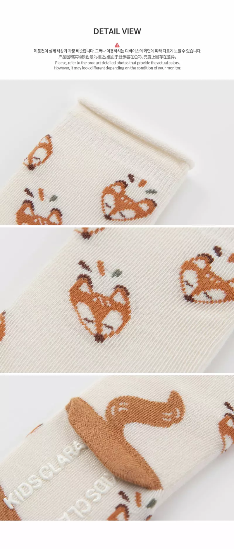 Kids Clara - Korean Baby Fashion - #babyclothing - Soro Rolling Baby Socks [set of 5] - 6