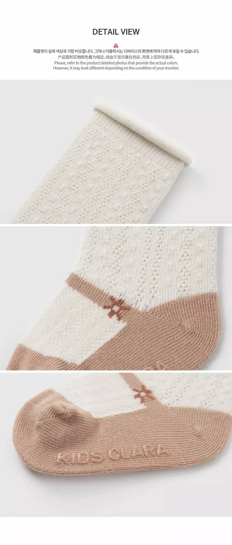 Kids Clara - Korean Baby Fashion - #babyfashion - Nadia Merry Jacket Knee Socks [set of 5] - 6