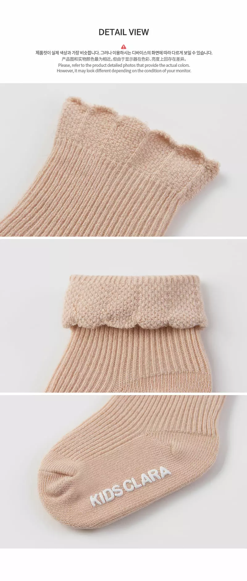 Kids Clara - Korean Baby Fashion - #babyfashion - Dain Socks [set of 5] - 6