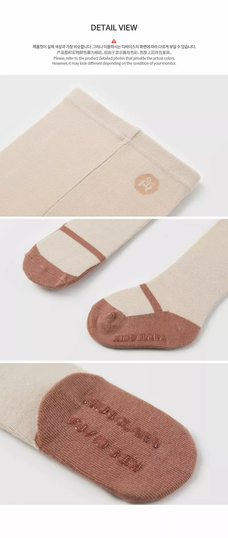 Kids Clara - Korean Baby Fashion - #babygirlfashion - Leila Mary Jane Tights [set of 5] - 6