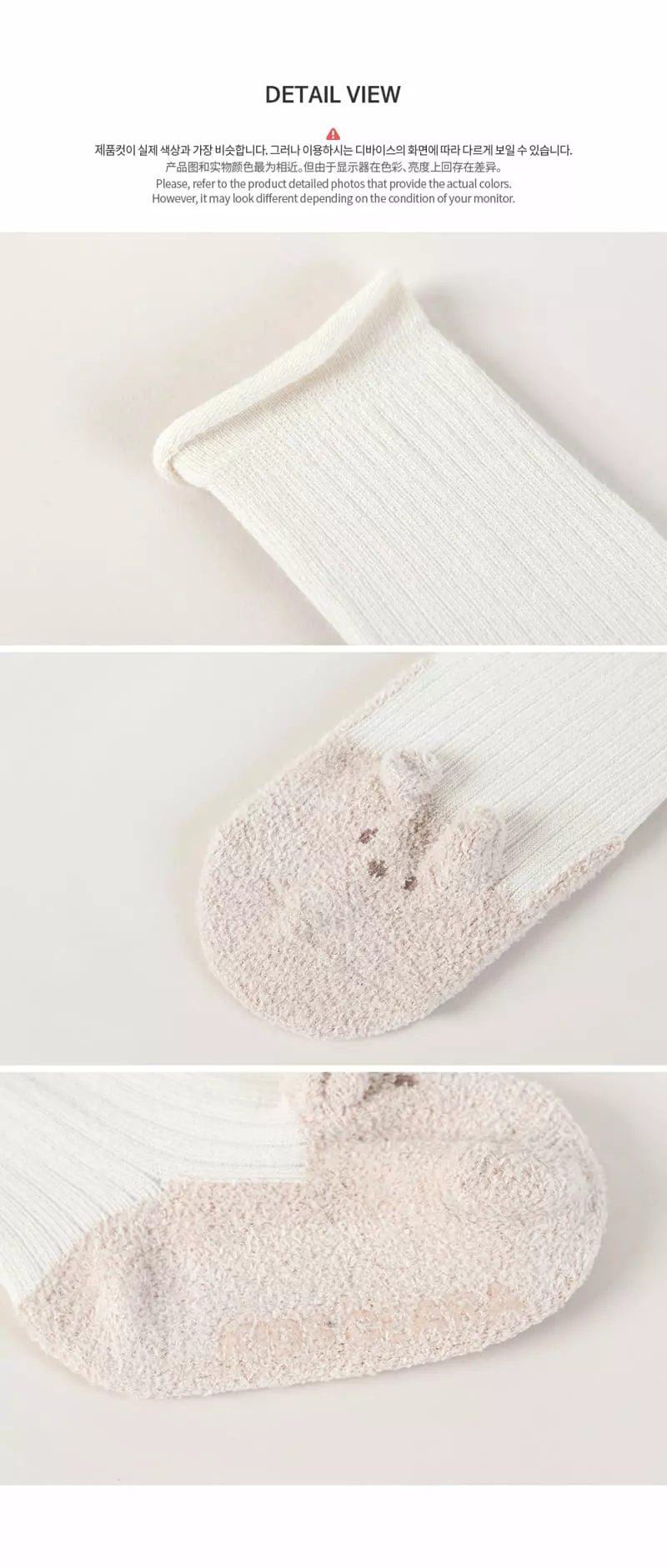Kids Clara - Korean Baby Fashion - #babylifestyle - Belia Rolling Socks [set of 5] - 7