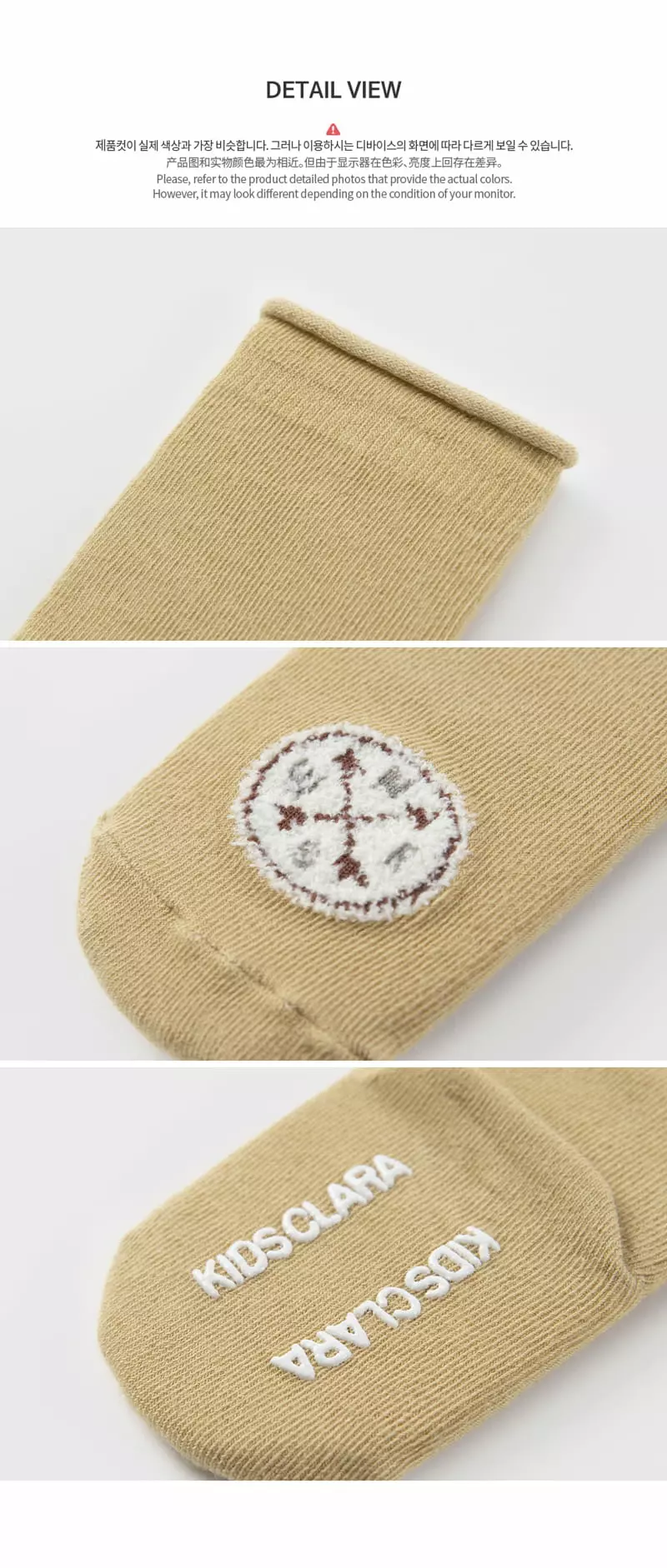 Kids Clara - Korean Baby Fashion - #babyoninstagram - Berni Rollin Socks [set of 5] - 6