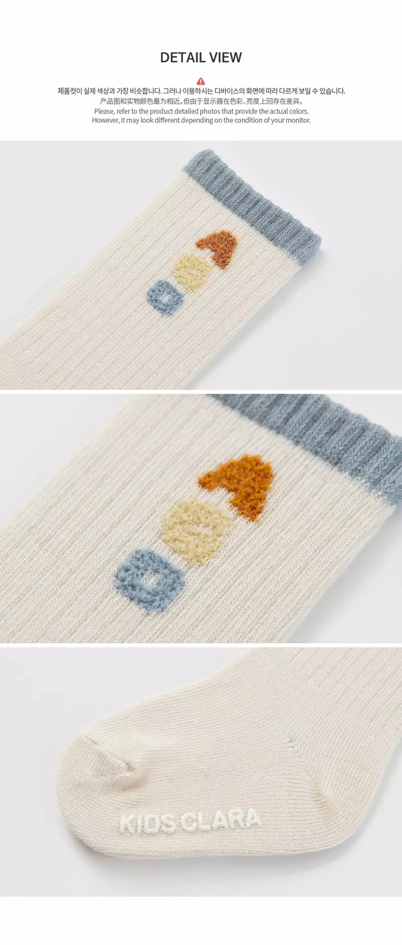 Kids Clara - Korean Baby Fashion - #babyoninstagram - Bael Baby Knee Socks [set of 5] - 6