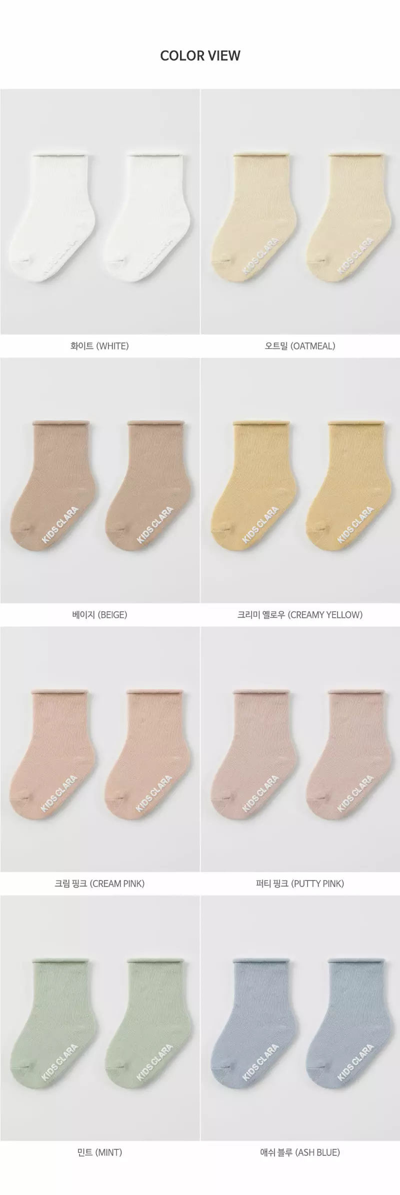 Kids Clara - Korean Baby Fashion - #babyootd - Joy Rollin Baby Socks [set of 5] - 12