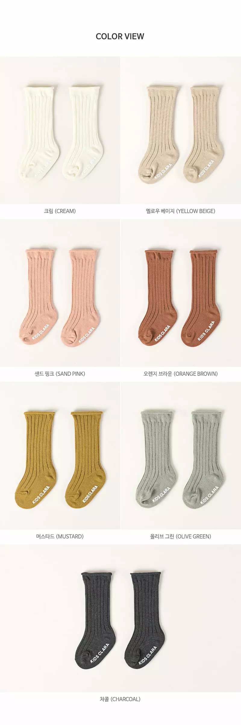 Kids Clara - Korean Baby Fashion - #babyoutfit - Maco Rolling Knee Socks [set of 5] - 8