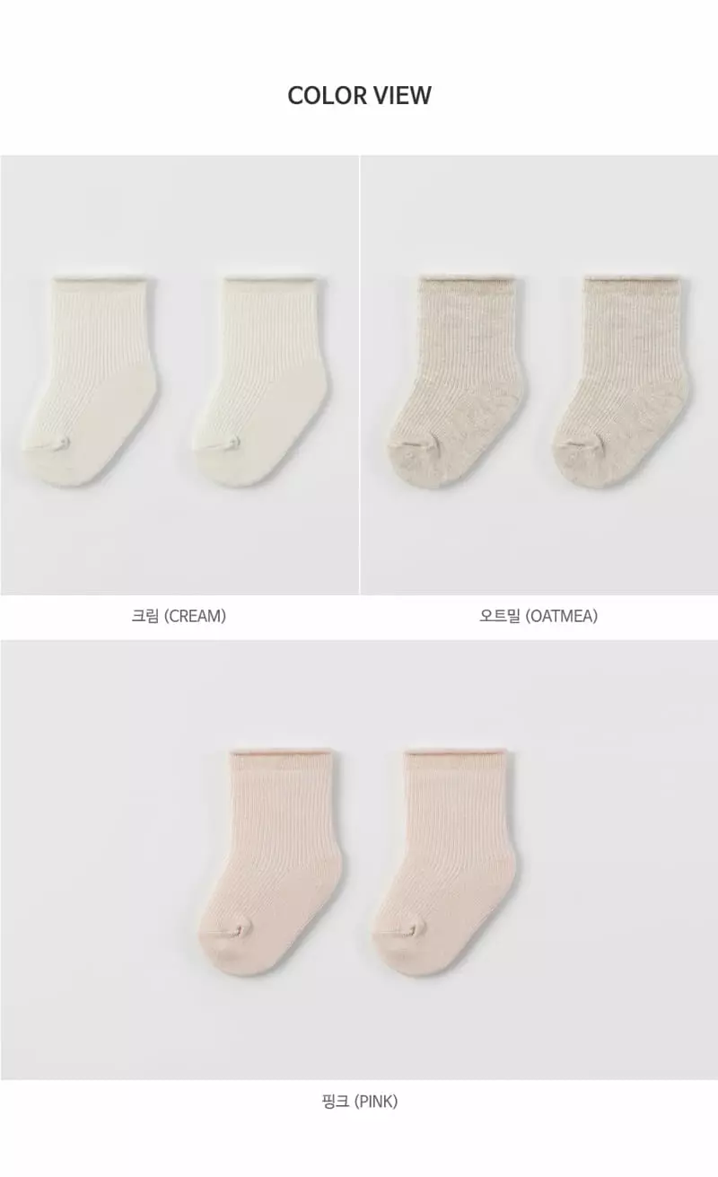 Kids Clara - Korean Baby Fashion - #babyoutfit - Plain Socks  [set of 5] - 8