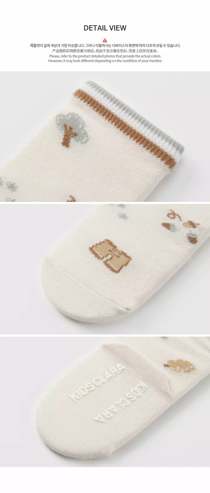 Kids Clara - Korean Baby Fashion - #babywear - Drawing Socks [set of 5] - 6