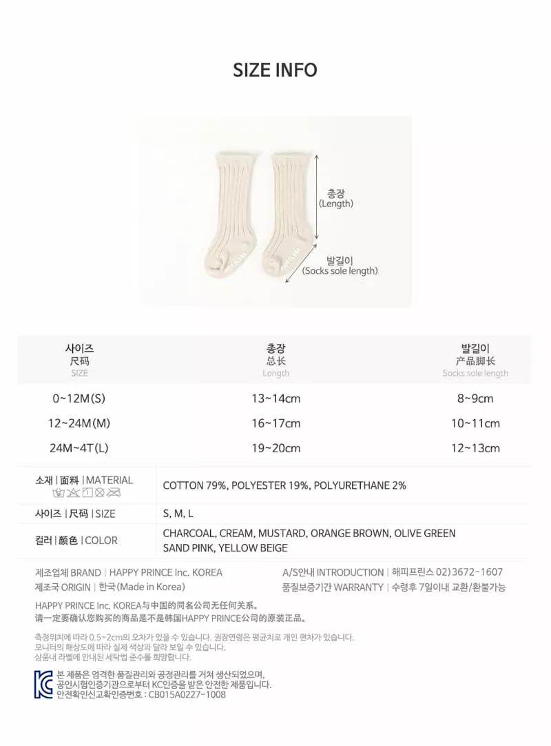 Kids Clara - Korean Baby Fashion - #babywear - Maco Rolling Knee Socks [set of 5] - 9