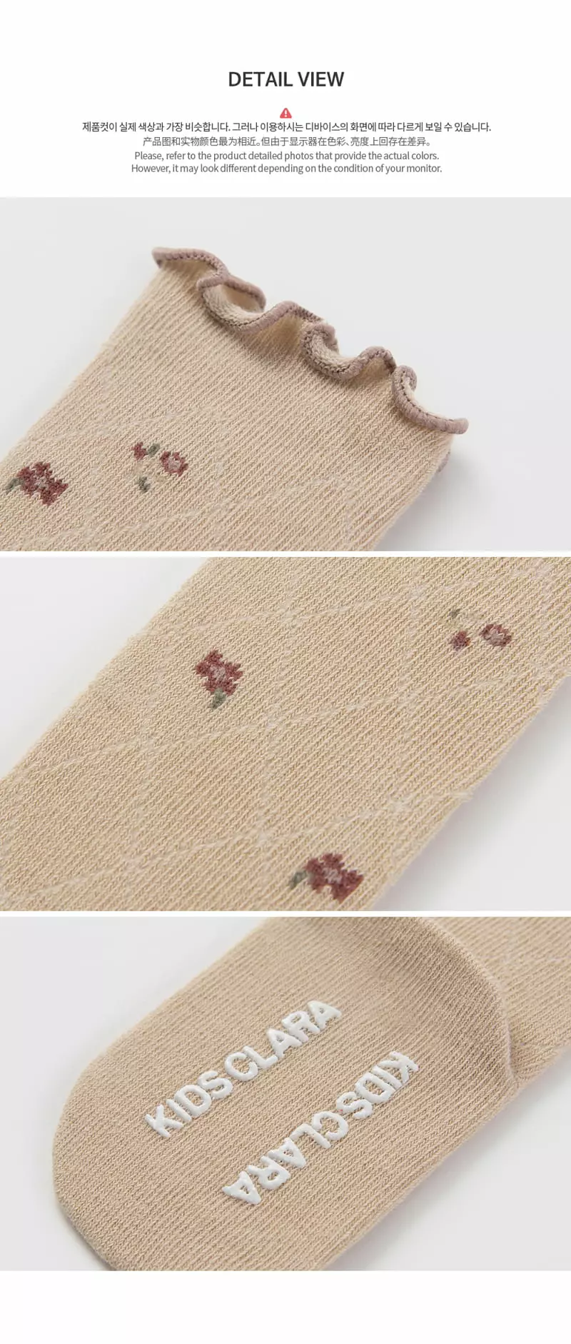 Kids Clara - Korean Baby Fashion - #onlinebabyshop - Biela Baby Knrr Socks [set of 5] - 5