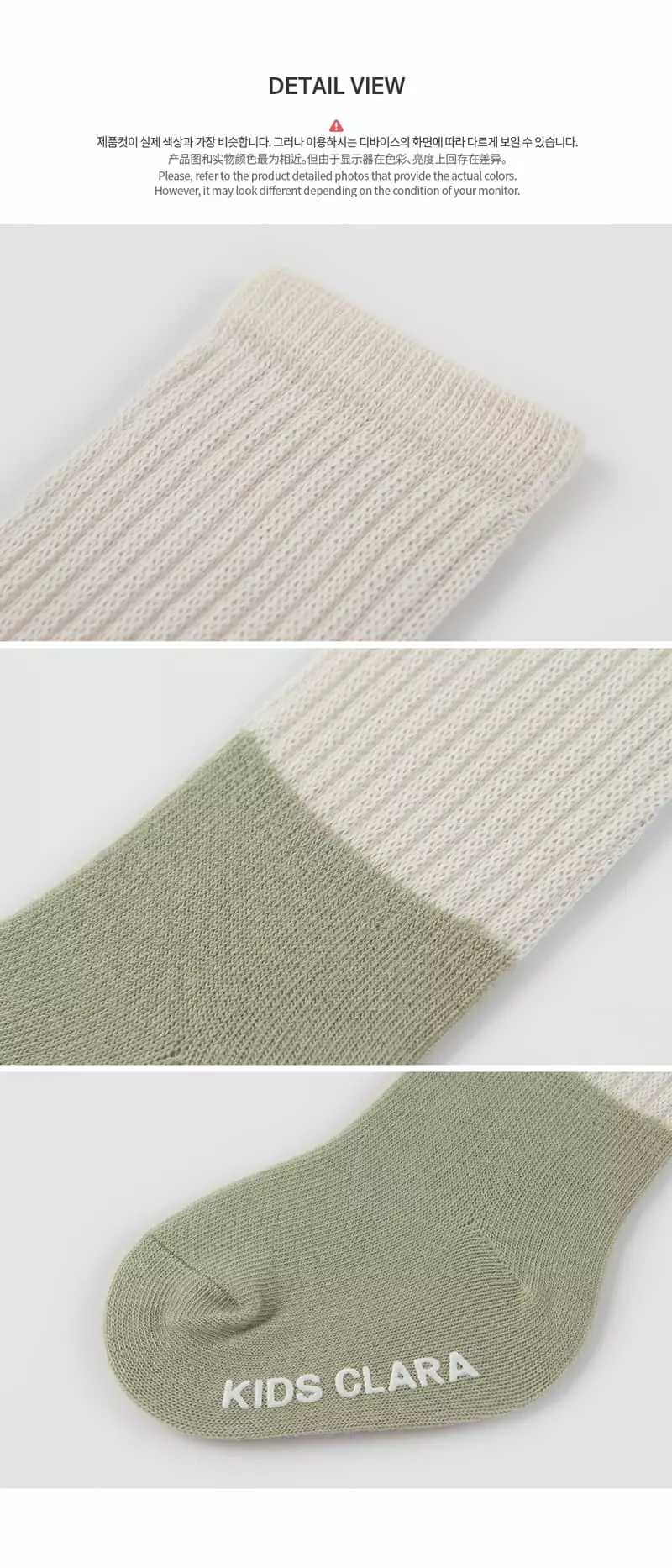 Kids Clara - Korean Baby Fashion - #onlinebabyshop - Trend Warmer Socks [set of 5] - 8