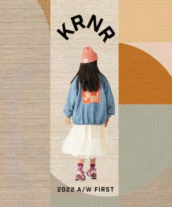 Kurenard - Korean Children Fashion - #fashionkids - Mesh Skirt - 12