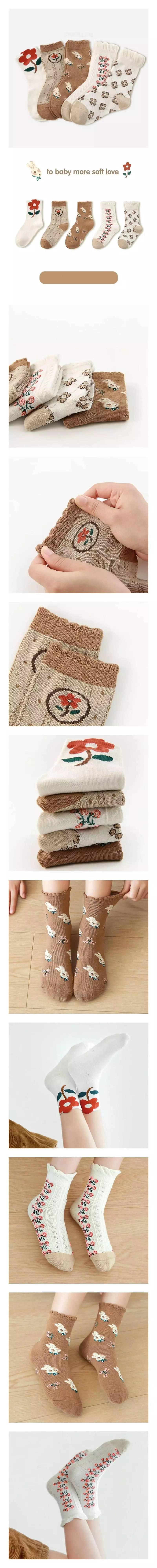 Miso - Korean Children Fashion - #designkidswear - Brown Flower Socks Set