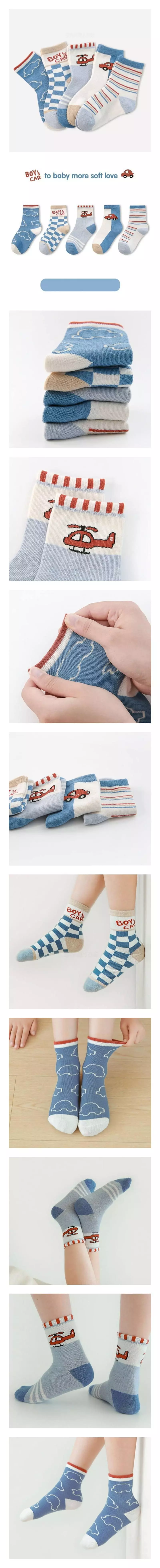 Miso - Korean Children Fashion - #discoveringself - Boys Car Socks Set