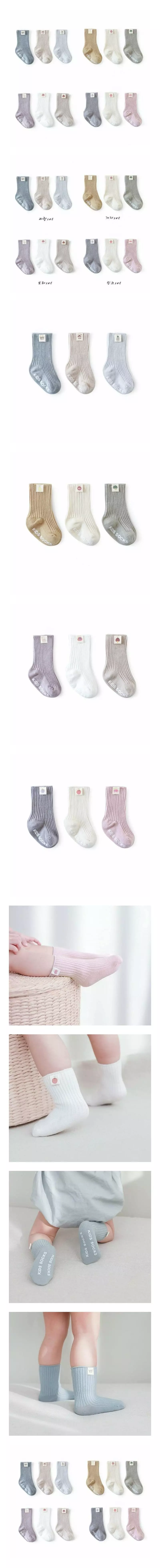 Miso - Korean Children Fashion - #discoveringself - Label Rib Socks Set