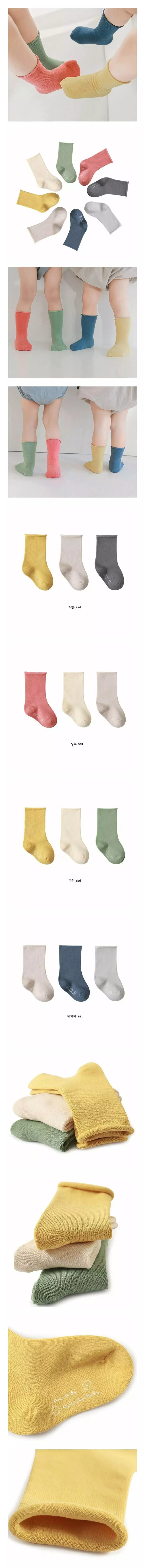 Miso - Korean Children Fashion - #fashionkids - Ding Dong Deng Socks Set