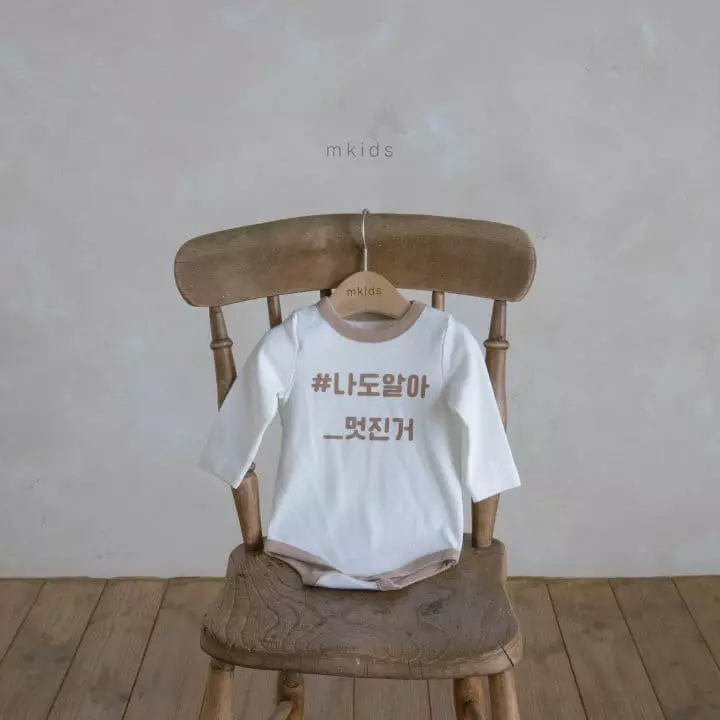 Mkids - Korean Baby Fashion - #babyboutique - Bebe Lettering Bodysuit - 3