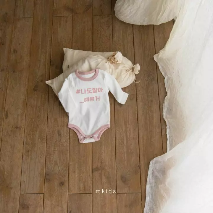 Mkids - Korean Baby Fashion - #babyfashion - Bebe Lettering Bodysuit - 6