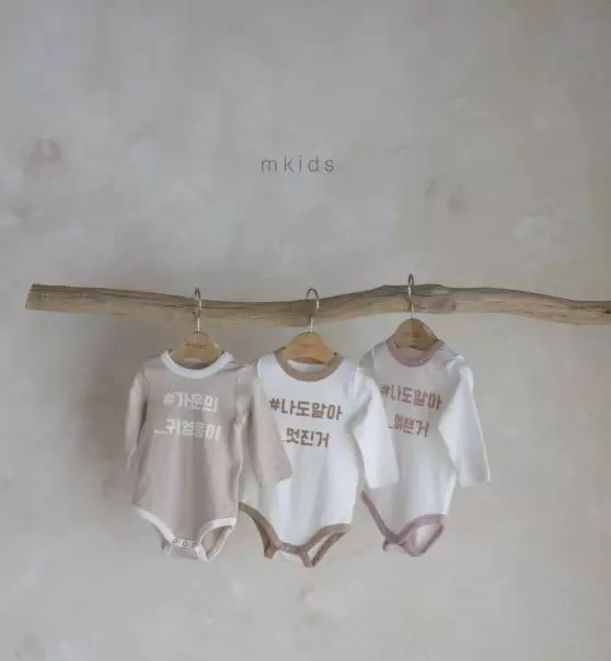 Mkids - Korean Baby Fashion - #babyootd - Bebe Lettering Bodysuit - 11