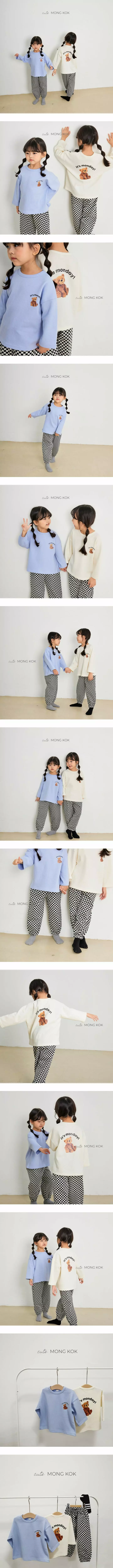 Mong Kok - Korean Children Fashion - #Kfashion4kids - Good Morning Tee