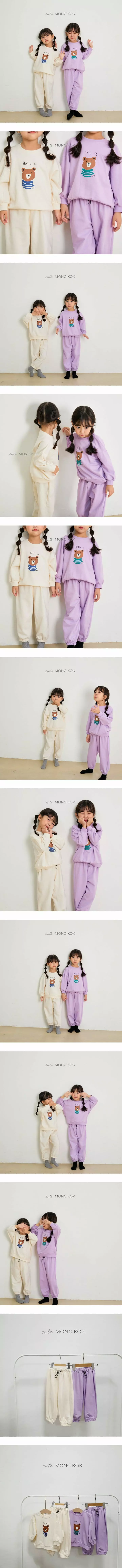 Mong Kok - Korean Children Fashion - #kidsstore - Stripes Bear Three Pants