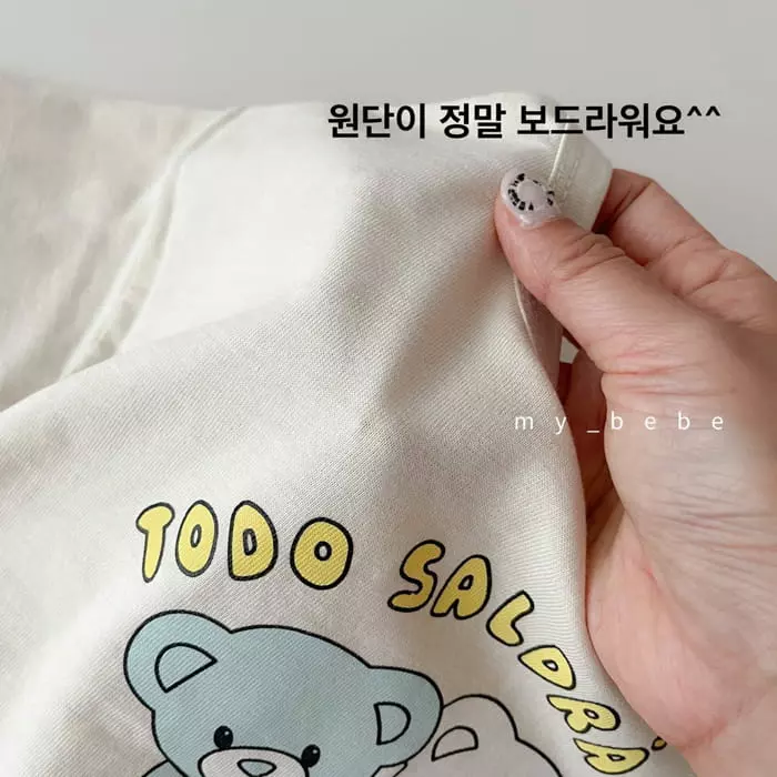 My Bebe - Korean Children Fashion - #littlefashionista - Bear Paint Tee - 8