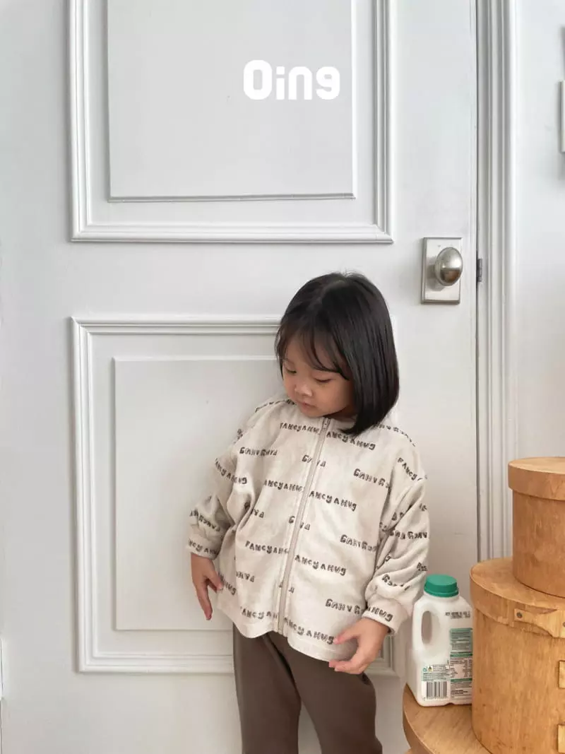 Oing - Korean Children Fashion - #discoveringself - Hug Zip-up Jumper - 12