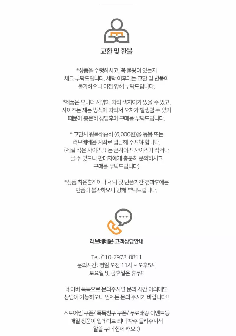 Paper Studios - Korean Children Fashion - #magicofchildhood - Butter Fleece Hoody - 12