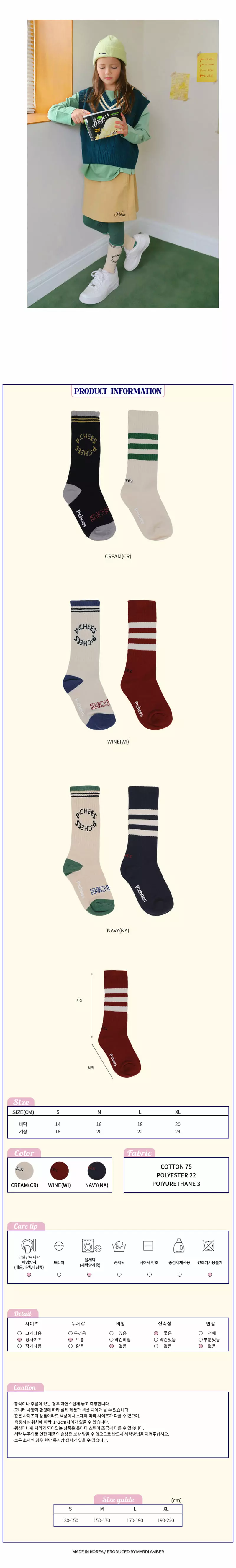 Peach-Cream - Korean Junior Fashion - #Kfashion4kids - Kenen Socks Set 2 - 3