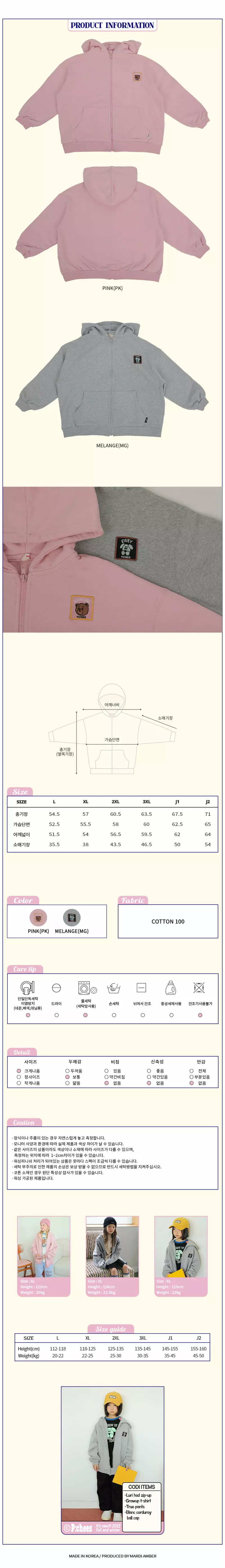 Peach-Cream - Korean Junior Fashion - #designkidswear - Luri Hoody Zip-up - 3