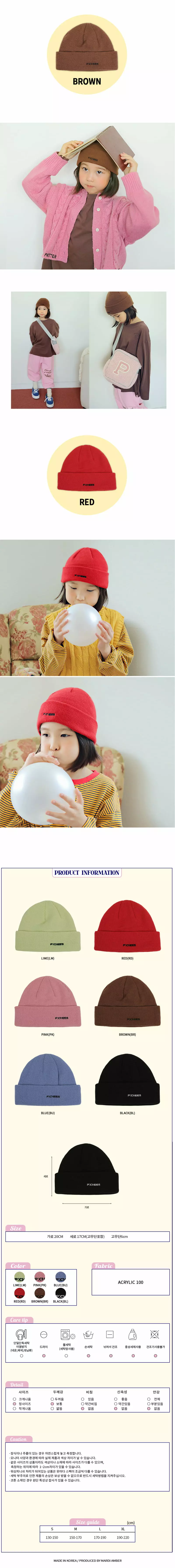Peach-Cream - Korean Junior Fashion - #designkidswear - love It Knit Beanie - 4