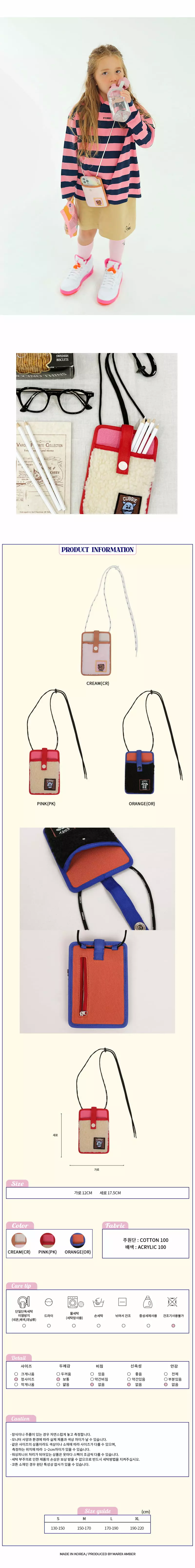 Peach-Cream - Korean Junior Fashion - #discoveringself - Caicu Bag - 3