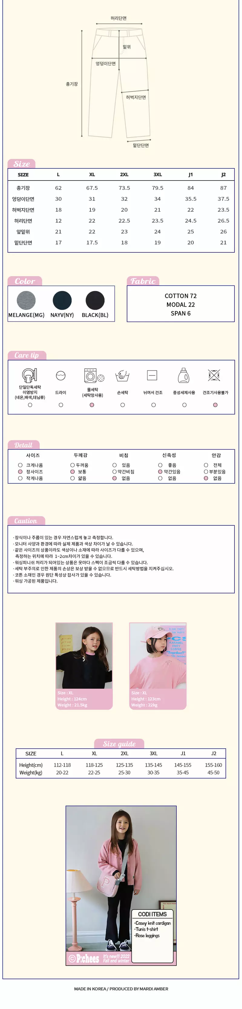 Peach-Cream - Korean Junior Fashion - #discoveringself - Rose Leggings - 4