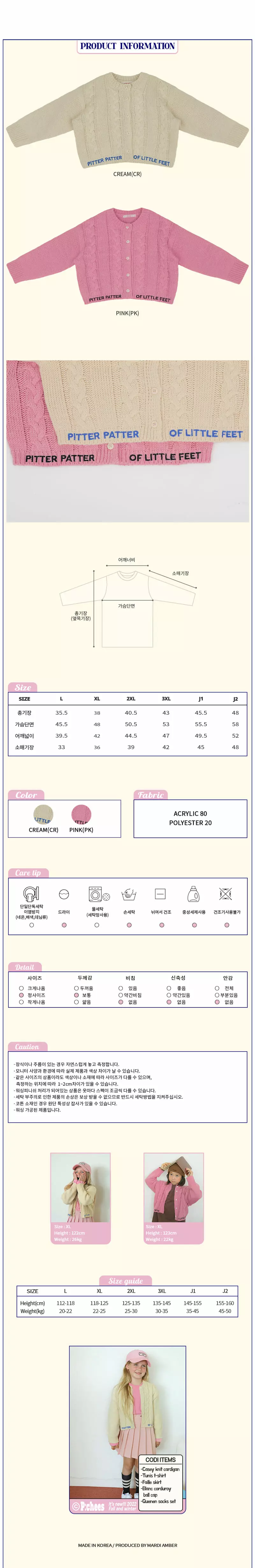 Peach-Cream - Korean Junior Fashion - #kidzfashiontrend - Caseu Knit Cardigan - 3