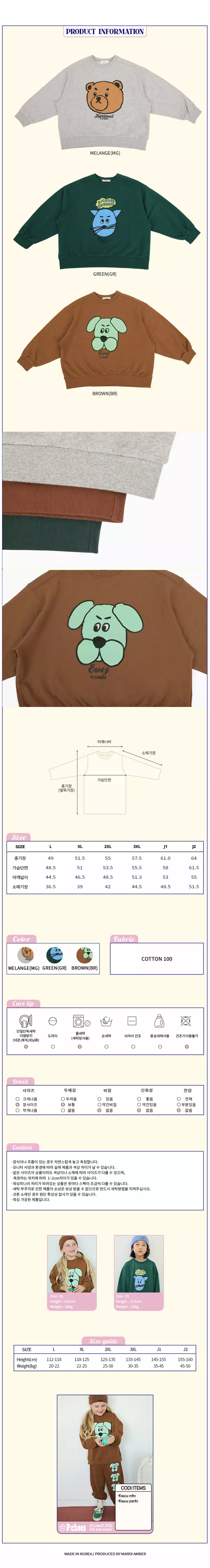Peach-Cream - Korean Junior Fashion - #magicofchildhood - Kaicu Sweatshirt - 4