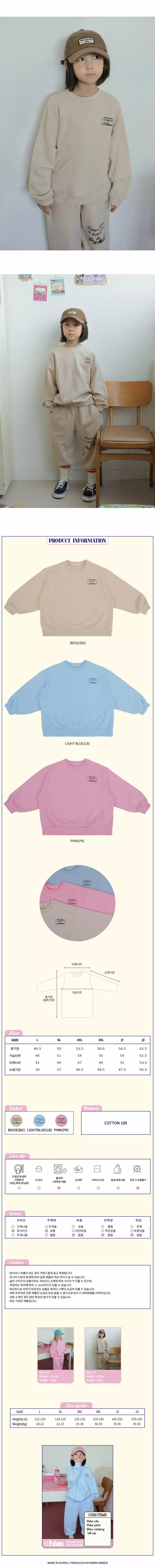 Peach-Cream - Korean Junior Fashion - #minifashionista - Petter Sweatshirt - 3