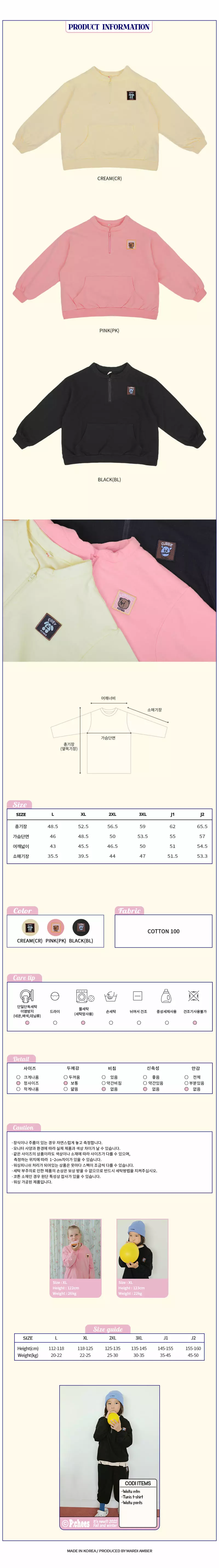 Peach-Cream - Korean Junior Fashion - #prettylittlegirls - Way Two SWEatshirt - 4