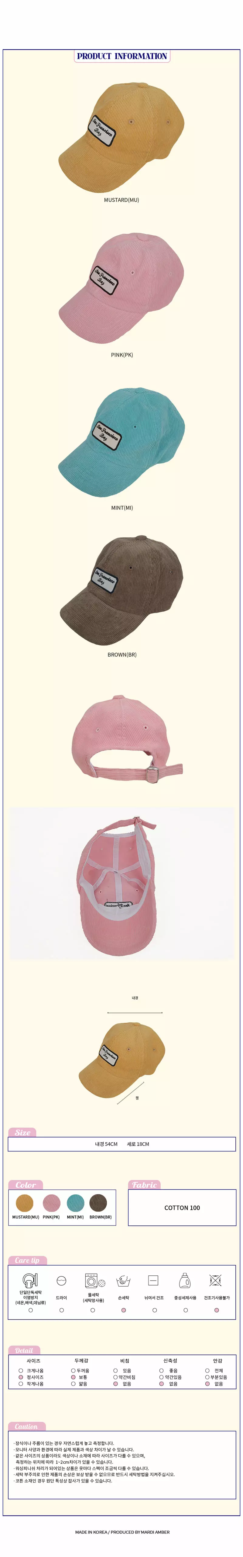 Peach-Cream - Korean Junior Fashion - #todddlerfashion - Blan Rib Cap - 3