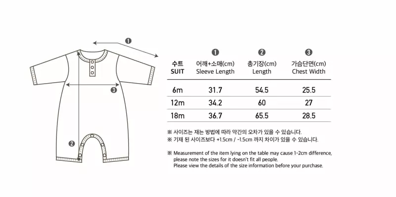 Peekaboo - Korean Baby Fashion - #babyboutique - Warm Bodysuit - 5