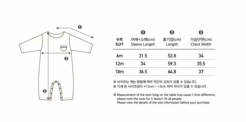 Peekaboo - Korean Baby Fashion - #babyboutique - Tete Bodyssuit - 4