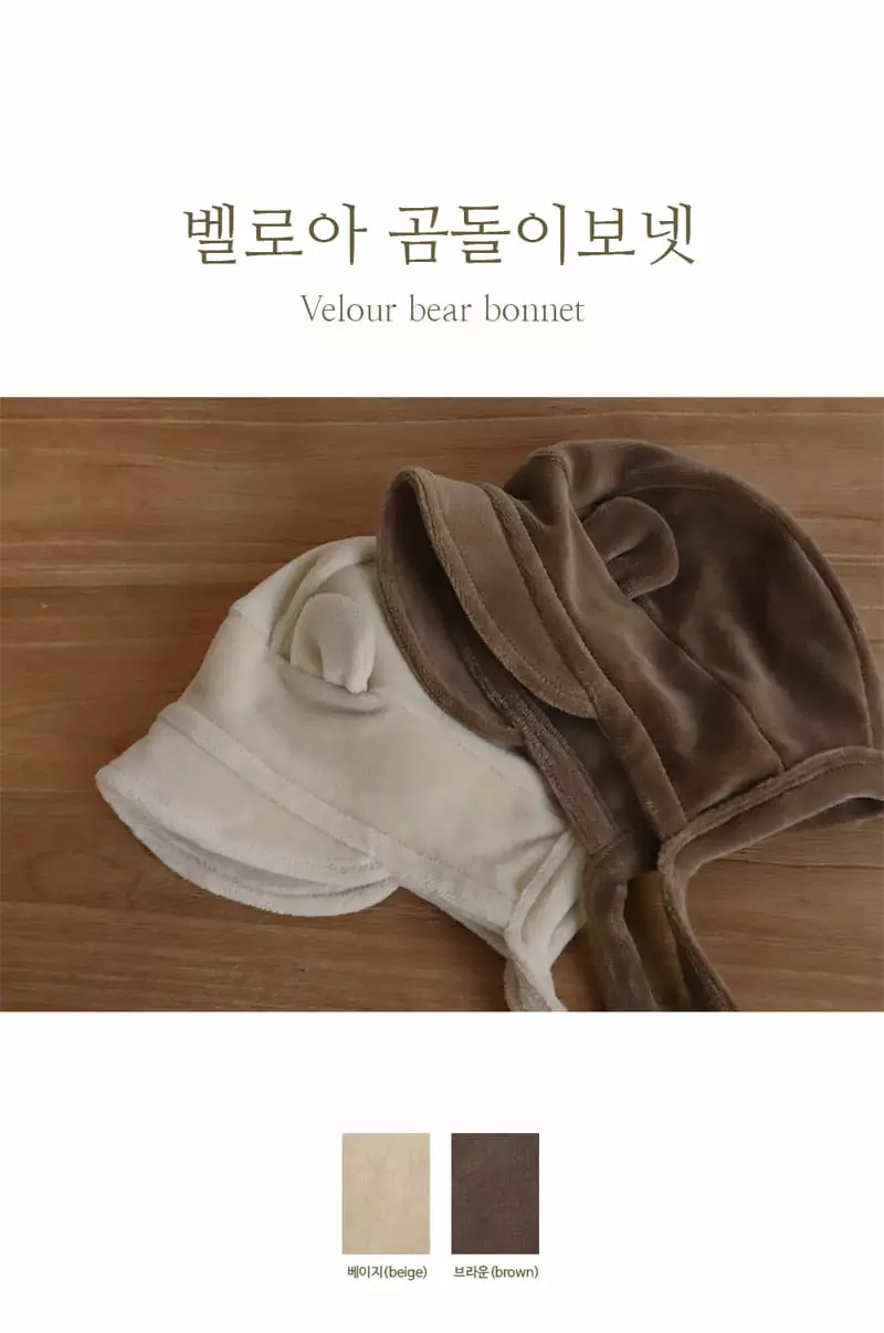 Peekaboo - Korean Baby Fashion - #babyboutiqueclothing - Velour Bear Bonnet
