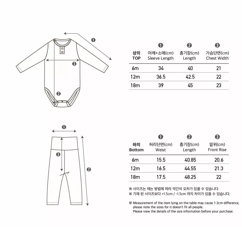 Peekaboo - Korean Baby Fashion - #babyfashion - Cony bodysuit Set - 6