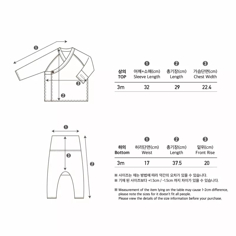 Peekaboo - Korean Baby Fashion - #babyclothing - Half Benet Top Bottom Set - 4