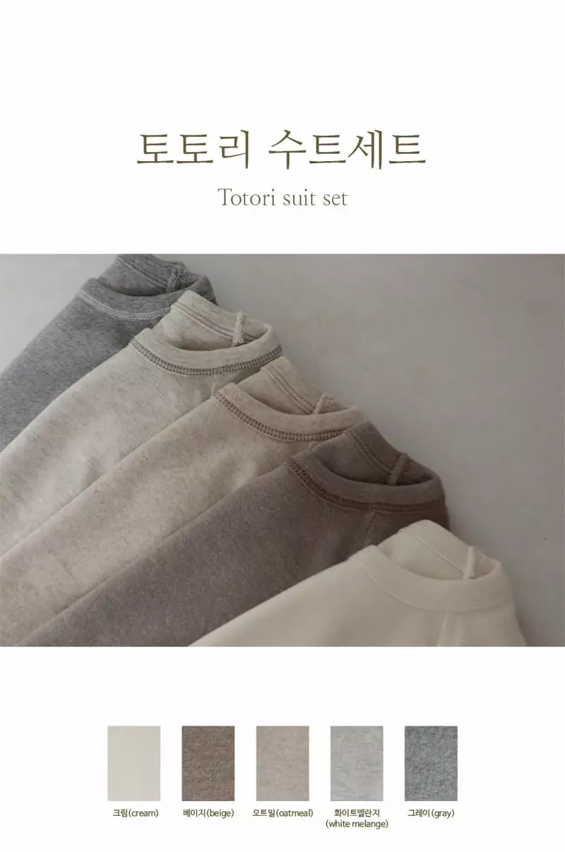 Peekaboo - Korean Baby Fashion - #babyfashion - Acorn Bodysuit Set