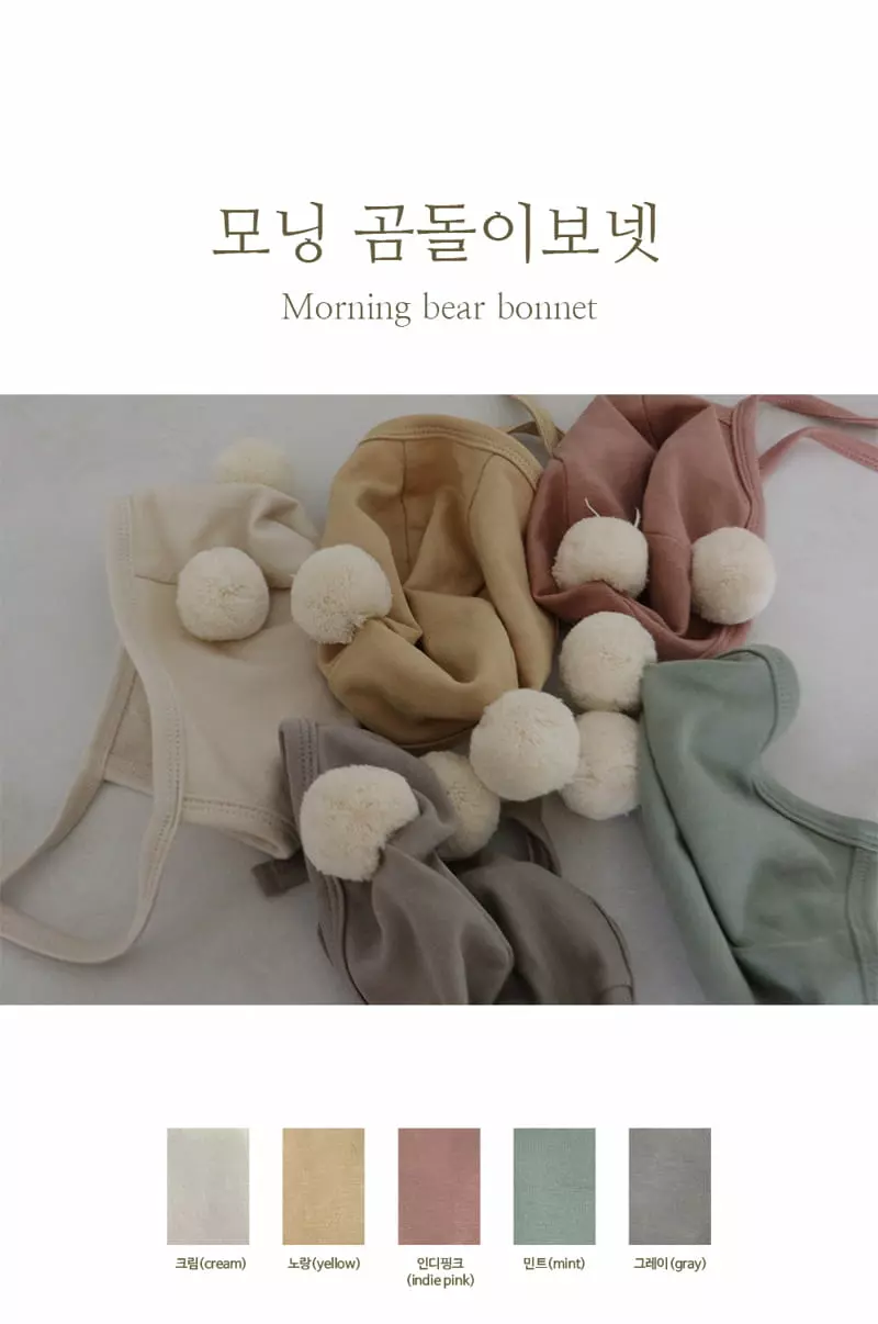 Peekaboo - Korean Baby Fashion - #babyfever - Morning Bear Bonnet