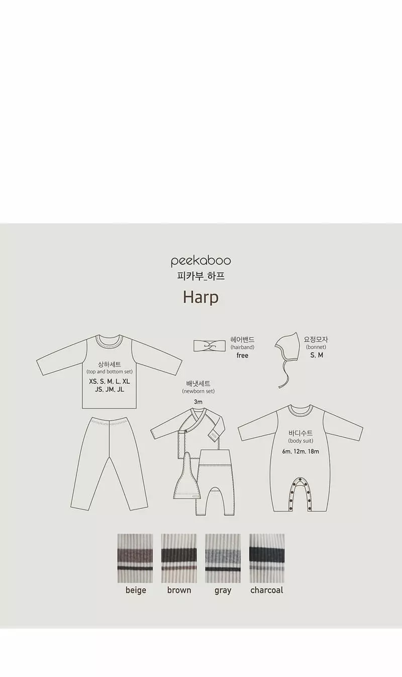 Peekaboo - Korean Baby Fashion - #babyfever - Half Pot Hat - 3