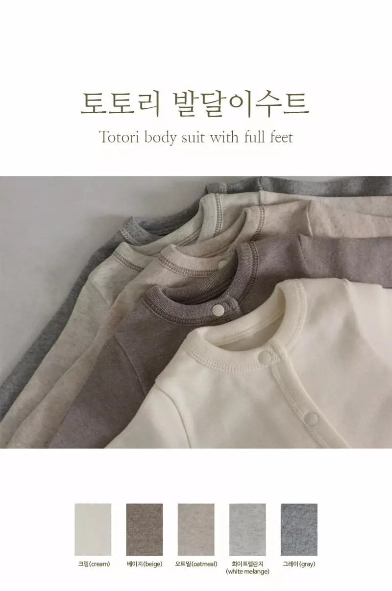Peekaboo - Korean Baby Fashion - #babyfever - Acorn Foot Bodysuit