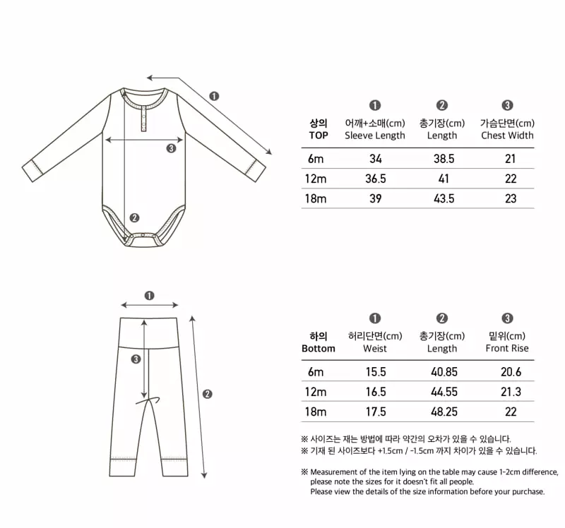 Peekaboo - Korean Baby Fashion - #babygirlfashion - Lived Bodysuit Set - 5