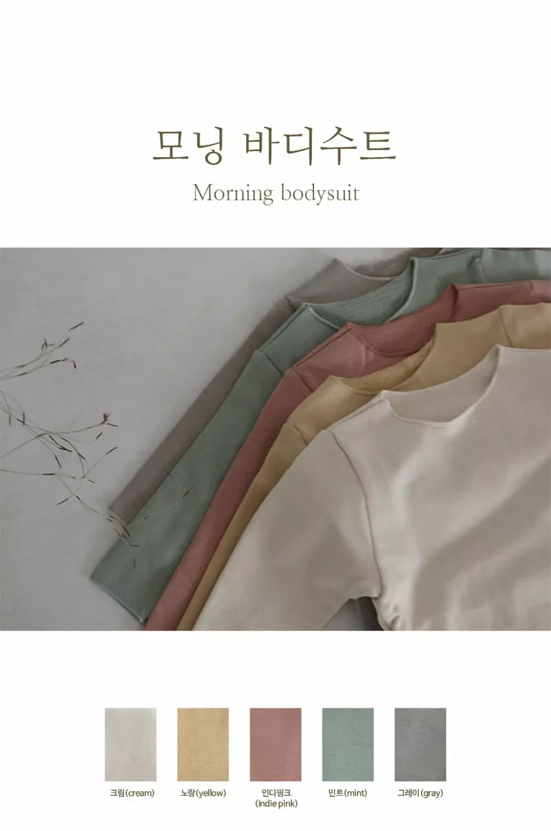 Peekaboo - Korean Baby Fashion - #babygirlfashion - Moring Bodysuit