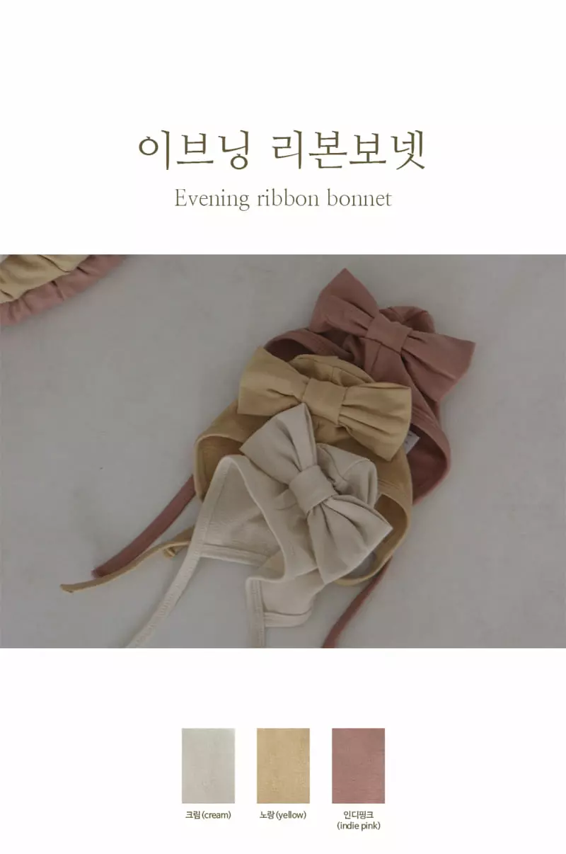 Peekaboo - Korean Baby Fashion - #babyoninstagram - Evening Ribbon Bonnet
